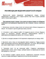 Кирпич лицевой керамический МИКС 4 (терракотовый, бордо, гляссе) — изображение 5