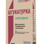 Штукатурка гипсовая