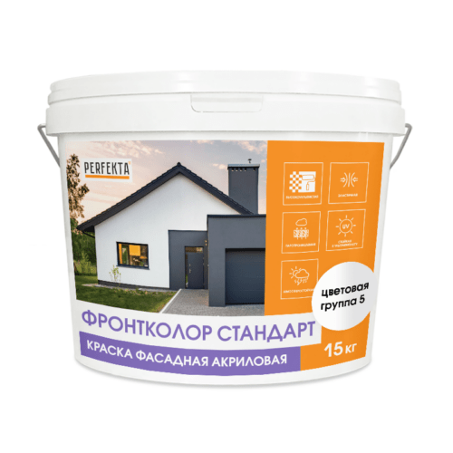 Краска фасадная акриловая Фронтколор Стандарт цветовая группа 5
