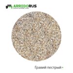Лавка Stein Back PURE — изображение 5