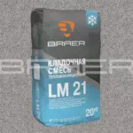 Строительные смеси Теплоизоляционный кладочный раствор BRAER LM 21 М50 (зимний)