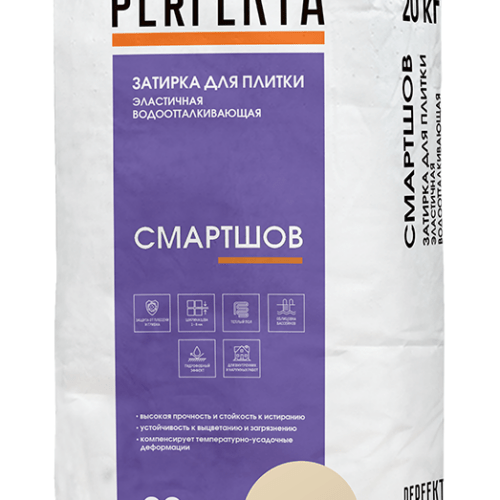 Затирка для плитки эластичная водоотталкивающая Смартшов кремово-бежевый