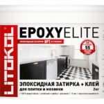 EPOXYELITE E.09 Песочный