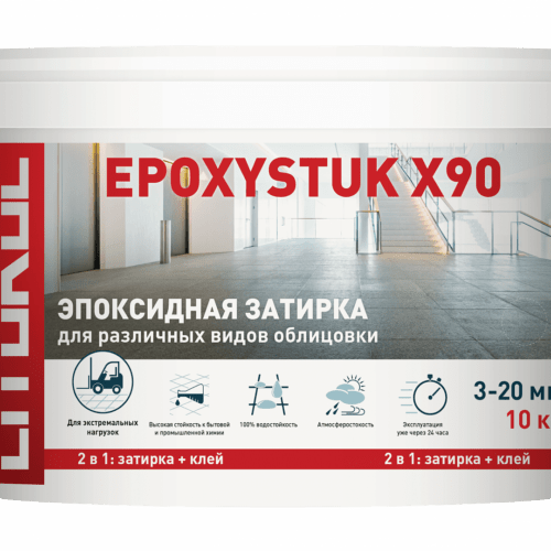 EPOXYSTUK X90 Белый