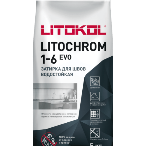 LITOCHROM 1-6 EVO LE.205 жасмин