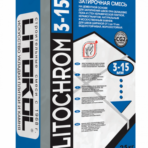 LITOCHROM 3-15 C.10 серый
