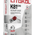 LITOFLEX K81 (класс С2 Е)