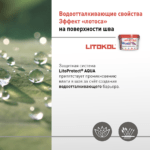 LITOCHROM LUXURY EVO LLE.330 Розовый лосось — изображение 2