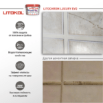 LITOCHROM LUXURY EVO LLE.335 Гранатовый — изображение 5