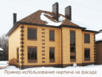 Кирпич лицевой желтый "Янтарь" с гладкой поверхностью — изображение 3