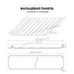 Фальцевая панель Металл Профиль FASTCLICK-Т (VikingMP E-20-6007-0.5) — изображение 3