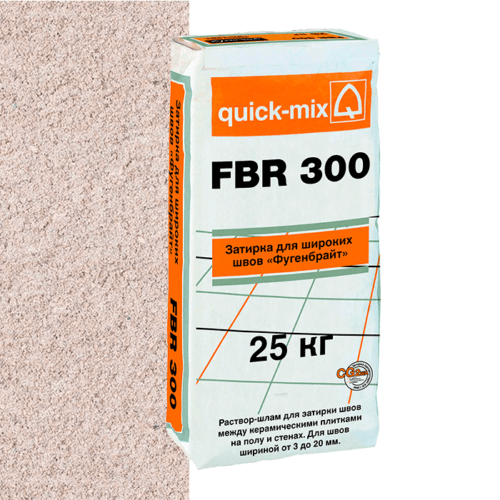 Затирка quick-mix FBR 300 бежевая