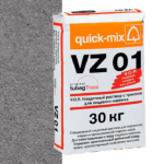 Смесь quick-mix VZ 01 D графитово-серая