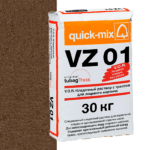Смесь quick-mix VZ 01 P светло-коричневая